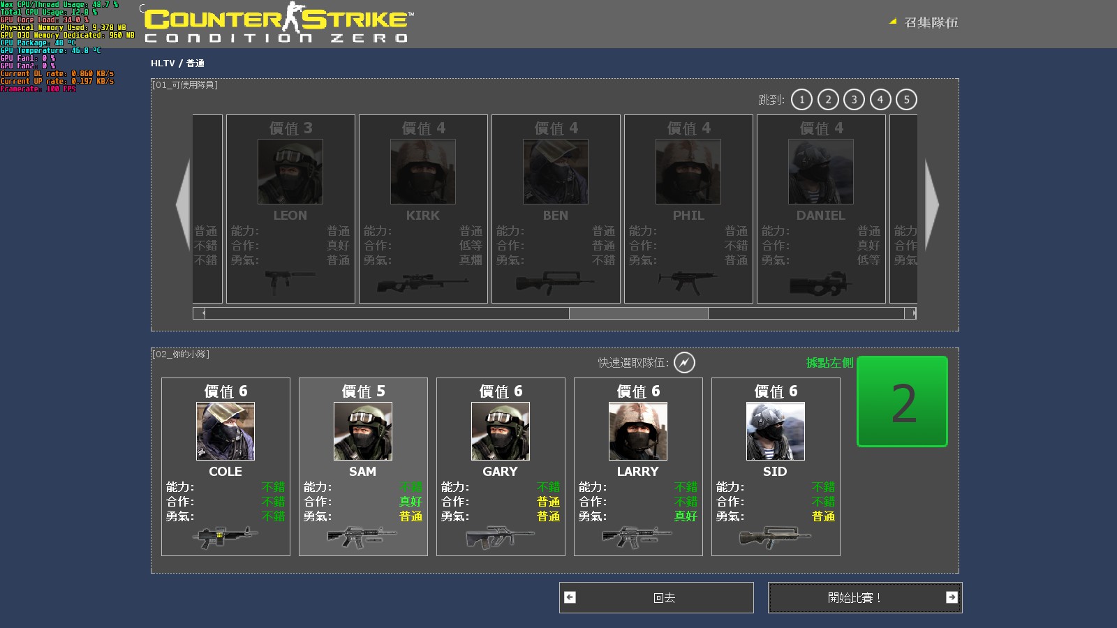 [問題] 為何其他PC遊戲商城沒有Steam 成功