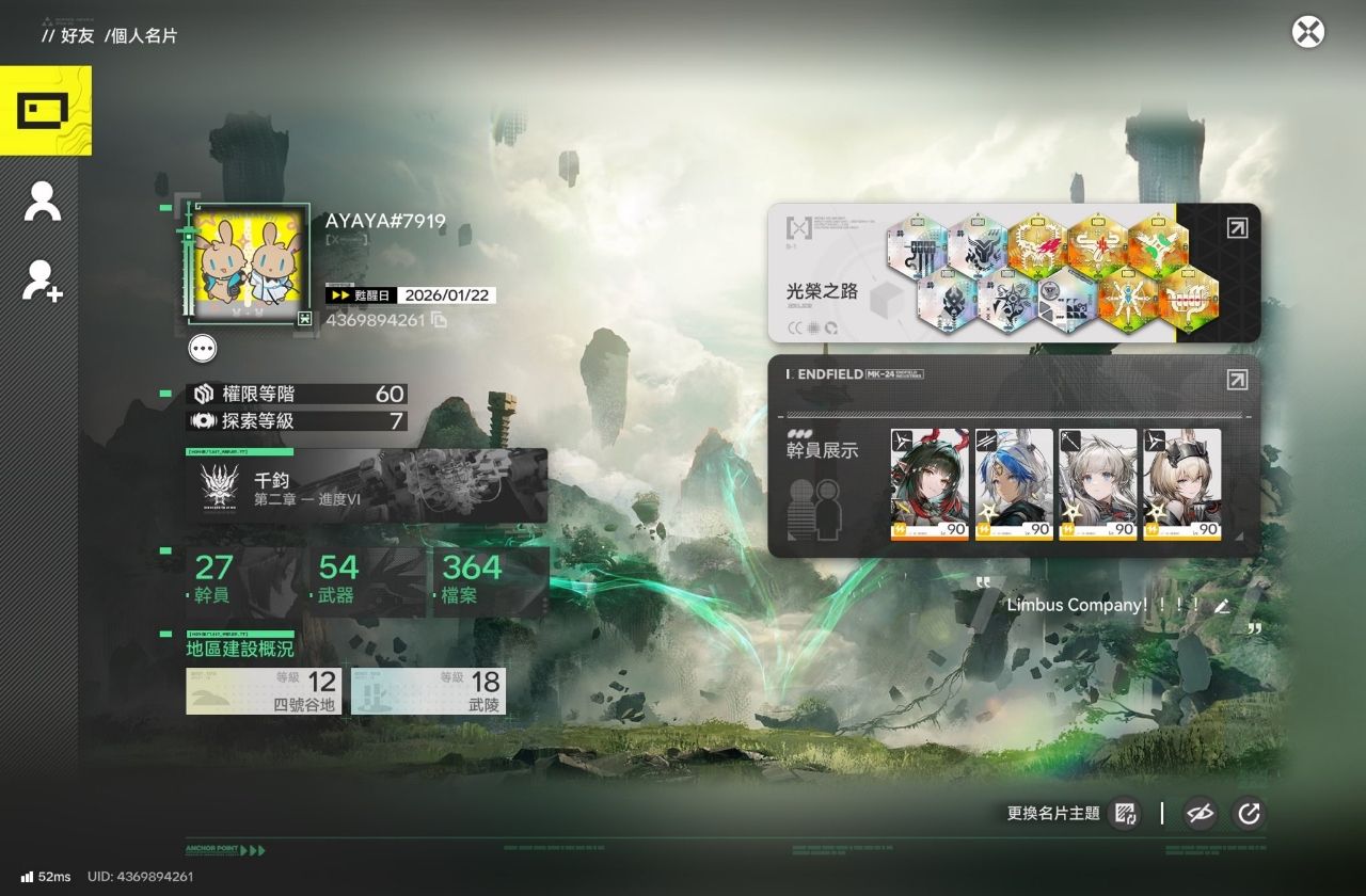 [閒聊] 終末地的調度券算設計不良嗎？