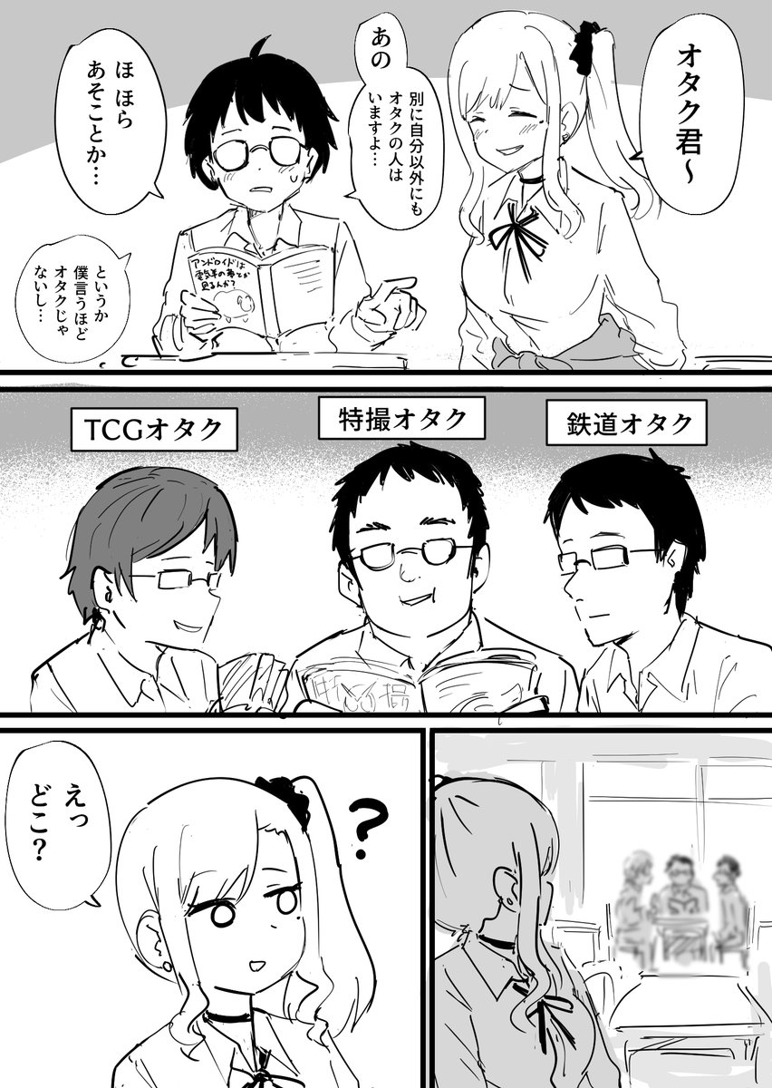 [閒聊] 說到「陽光宅男」會想到誰？