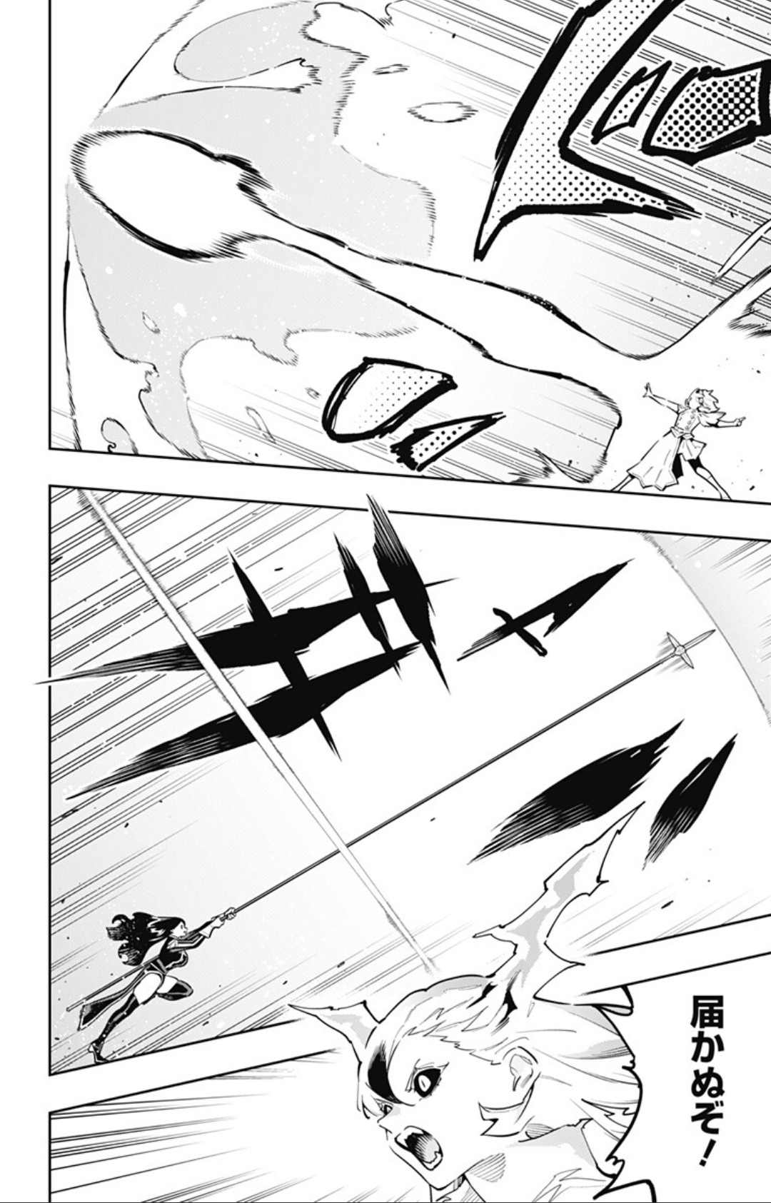 [討論] 魔都精兵的奴隸 184 東媽奴隸型態的勝機