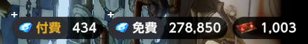 [棕色] 官方怎麼開始特別想賣特別SKIN