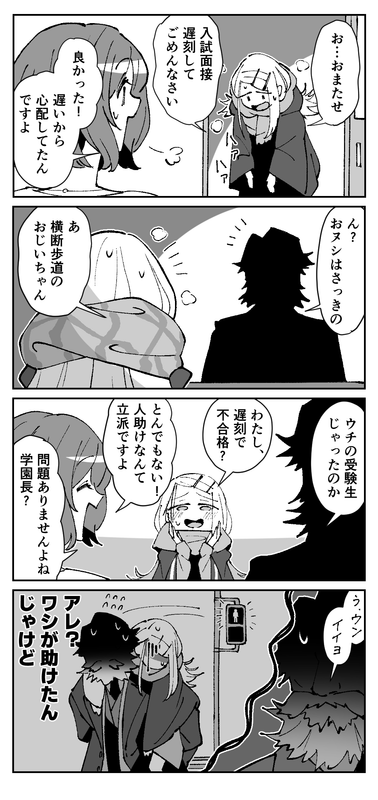 [GKMS] 広的面試