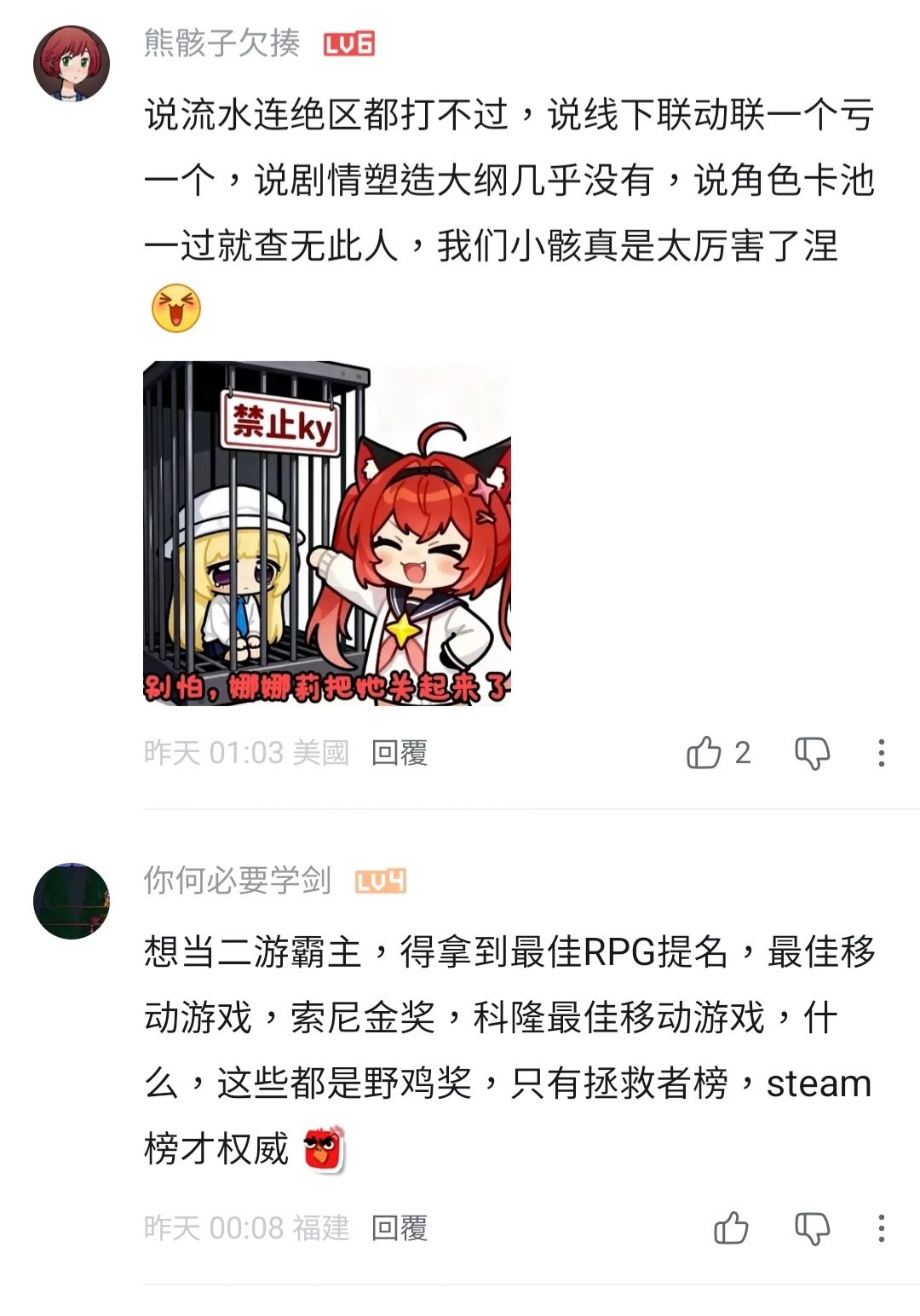 Re: [絕區] 維琳娜卡池第一波營收