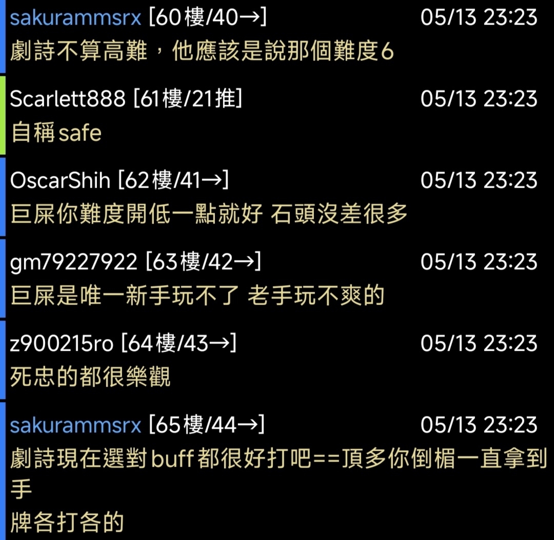 Re: [閒聊] 異環卡池出來後  傳統米池會有壓力嗎