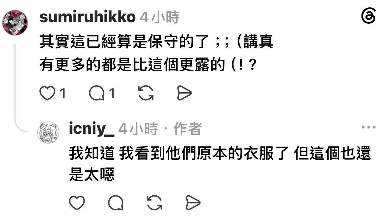 [公告] 仇台永久水桶 + 快來報名板主徵選啊啊啊