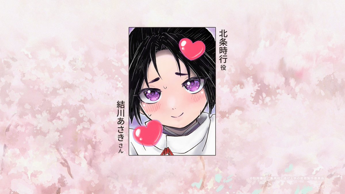 [情報] 擅長逃跑的殿下 2期 BD 全卷特典