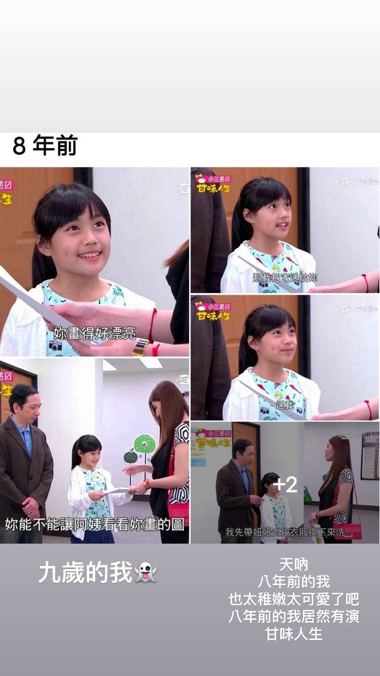 [正妹] 真．從小看著長大