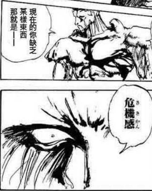 [閒聊] 到底誰是規定敵人一定要越來越強的