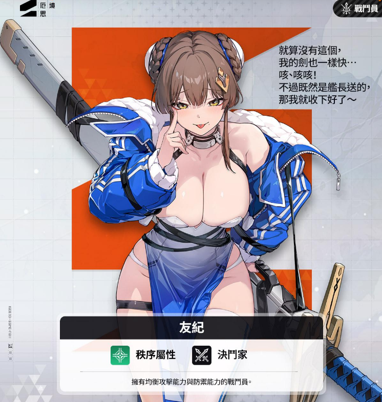 [卡厄] 我就說小奶才是卡厄思的正道