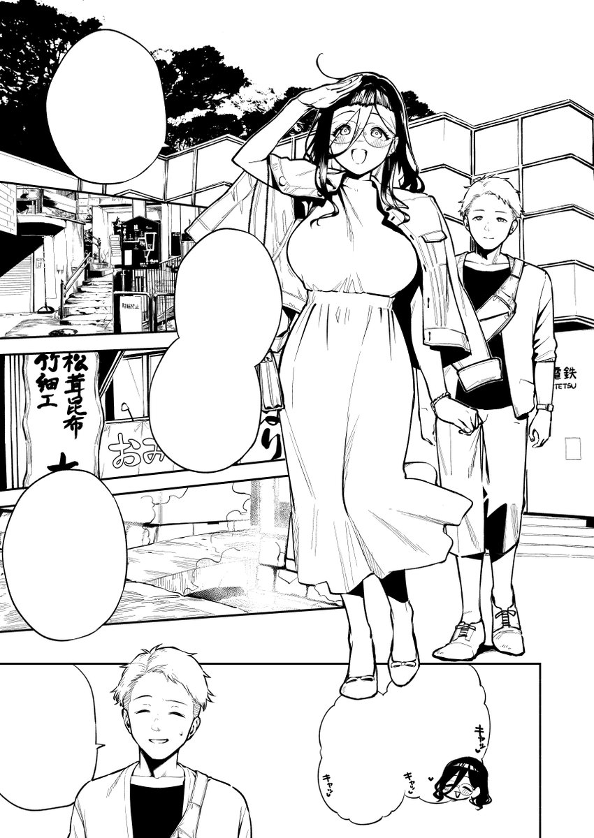 [閒聊] 路上看到巨乳會忍不住看兩眼嗎?