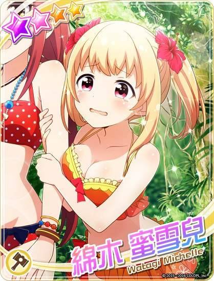 [閒聊] 夏天!讓未成年咪醬撫慰你的心