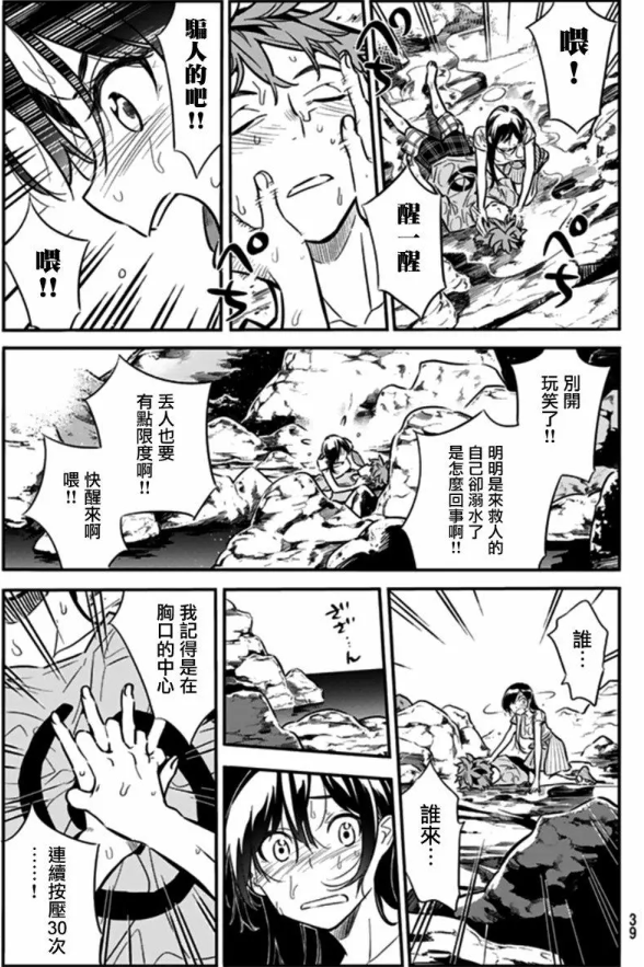 Re: [閒聊] "解胸罩"做CPR救活女學生 南韓男學生挨告