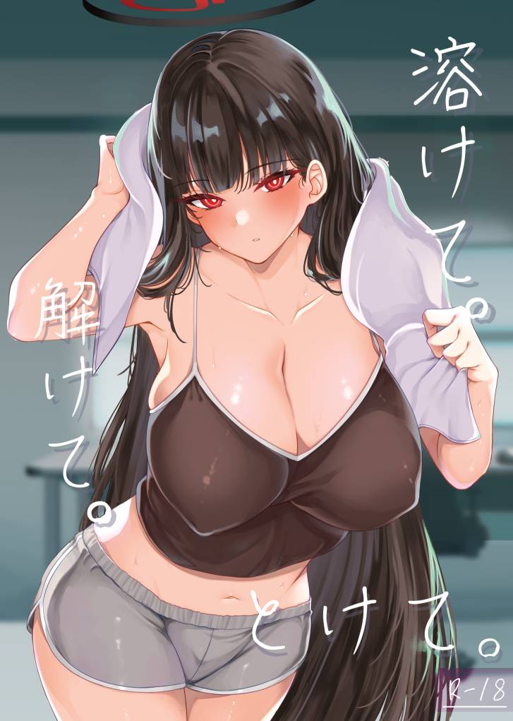 [蔚藍] 哇幹 莉央的奶子大揉特揉
