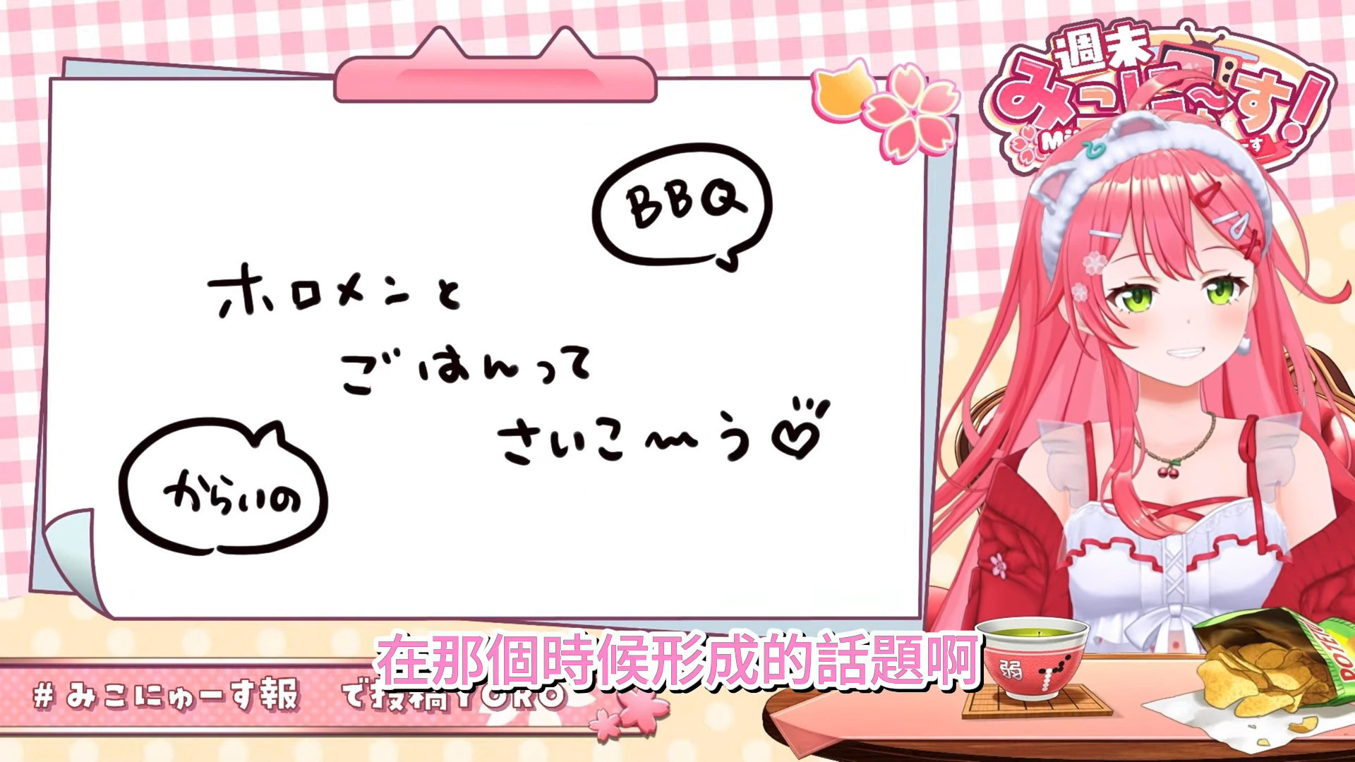 [Holo] 認清自己說話不清楚的Miko