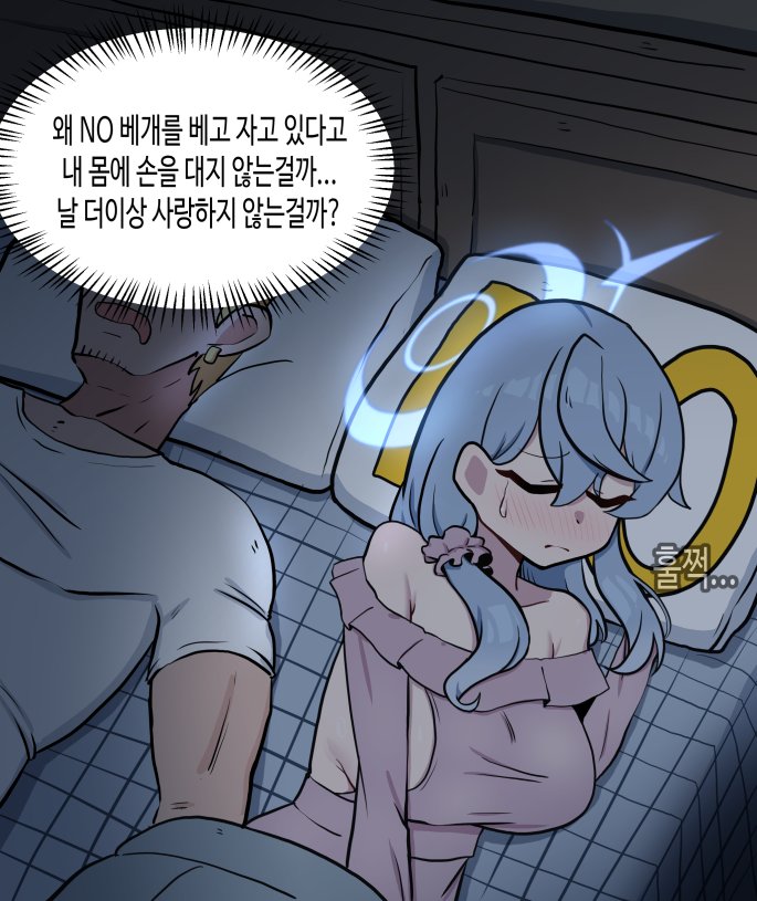 [蔚藍] 到底是想要還是不想要啊！？