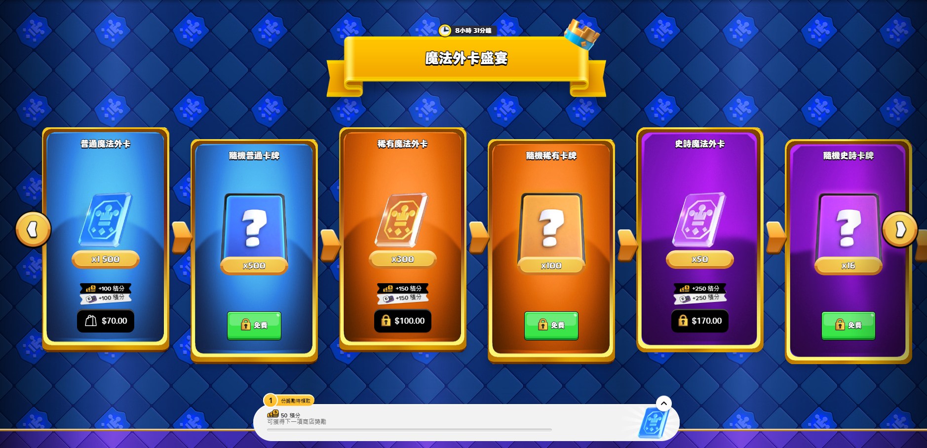 [閒聊] 手遊繞過GooglePlay內購Google不會生氣嗎