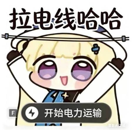 [鳴潮] 買了個終末地周邊(?