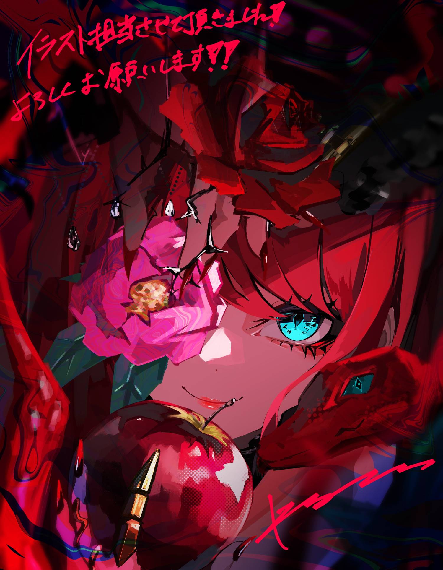 [Vtub] NOVA 直播台 20260606