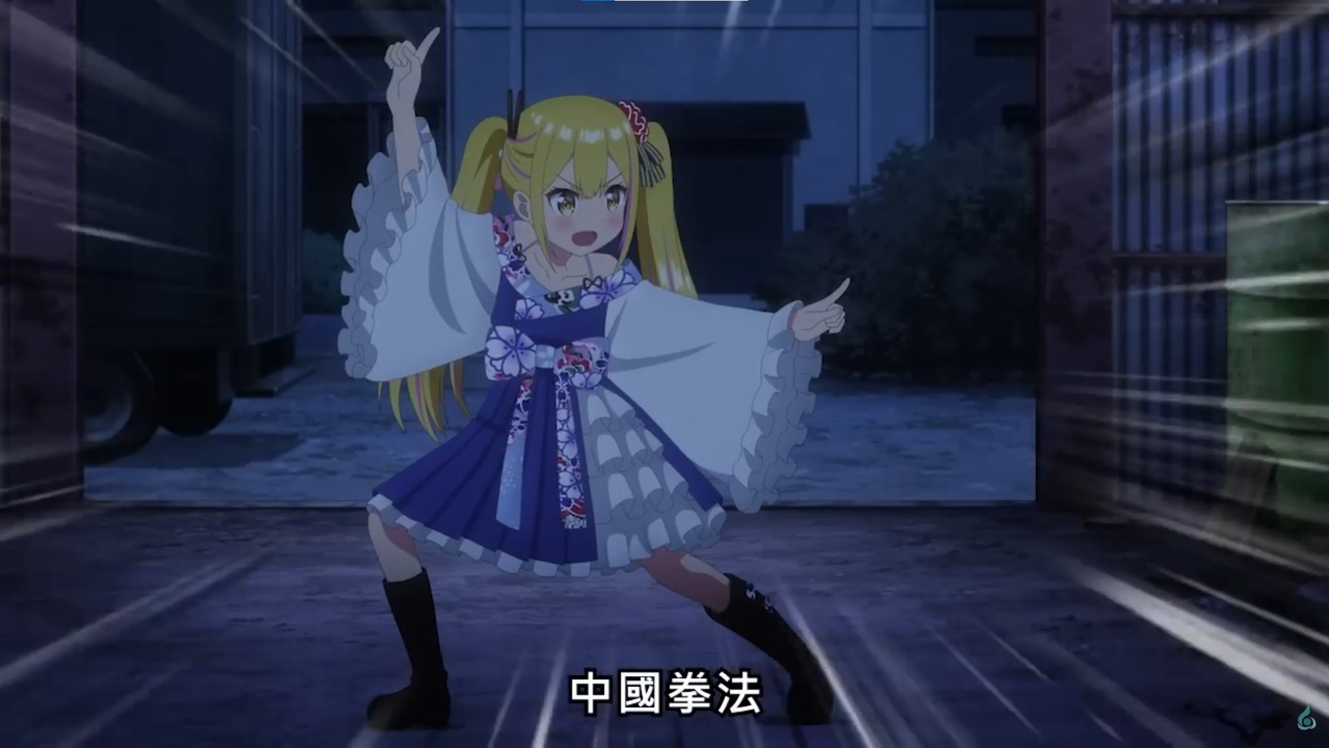 [光美] 名偵探光美 18 預告