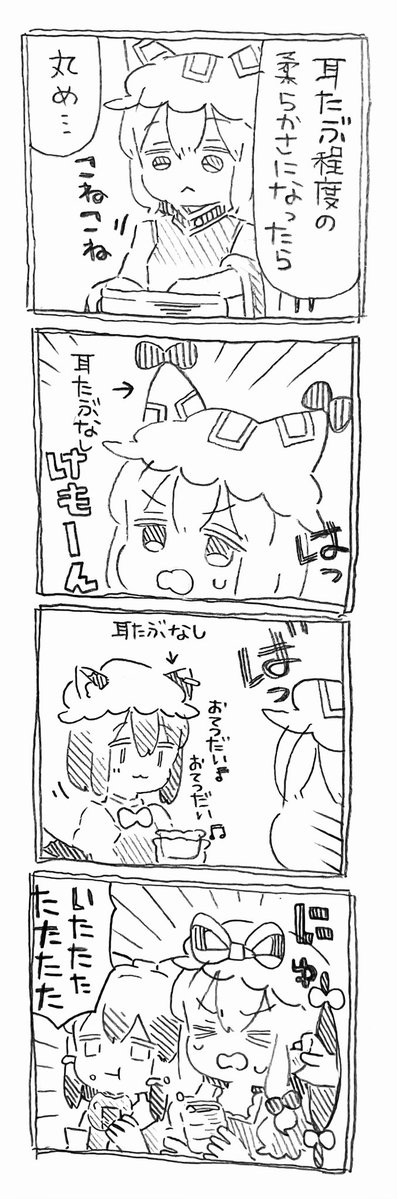 [東方] 紫大人 借我揉一下