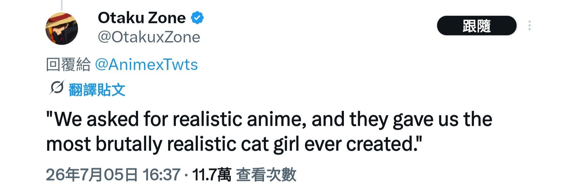 Re: [閒聊] 尼古喵喵噁心到有日本人不想觀看了