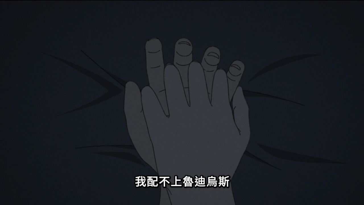 [26夏] 無職轉生第三季一二集
