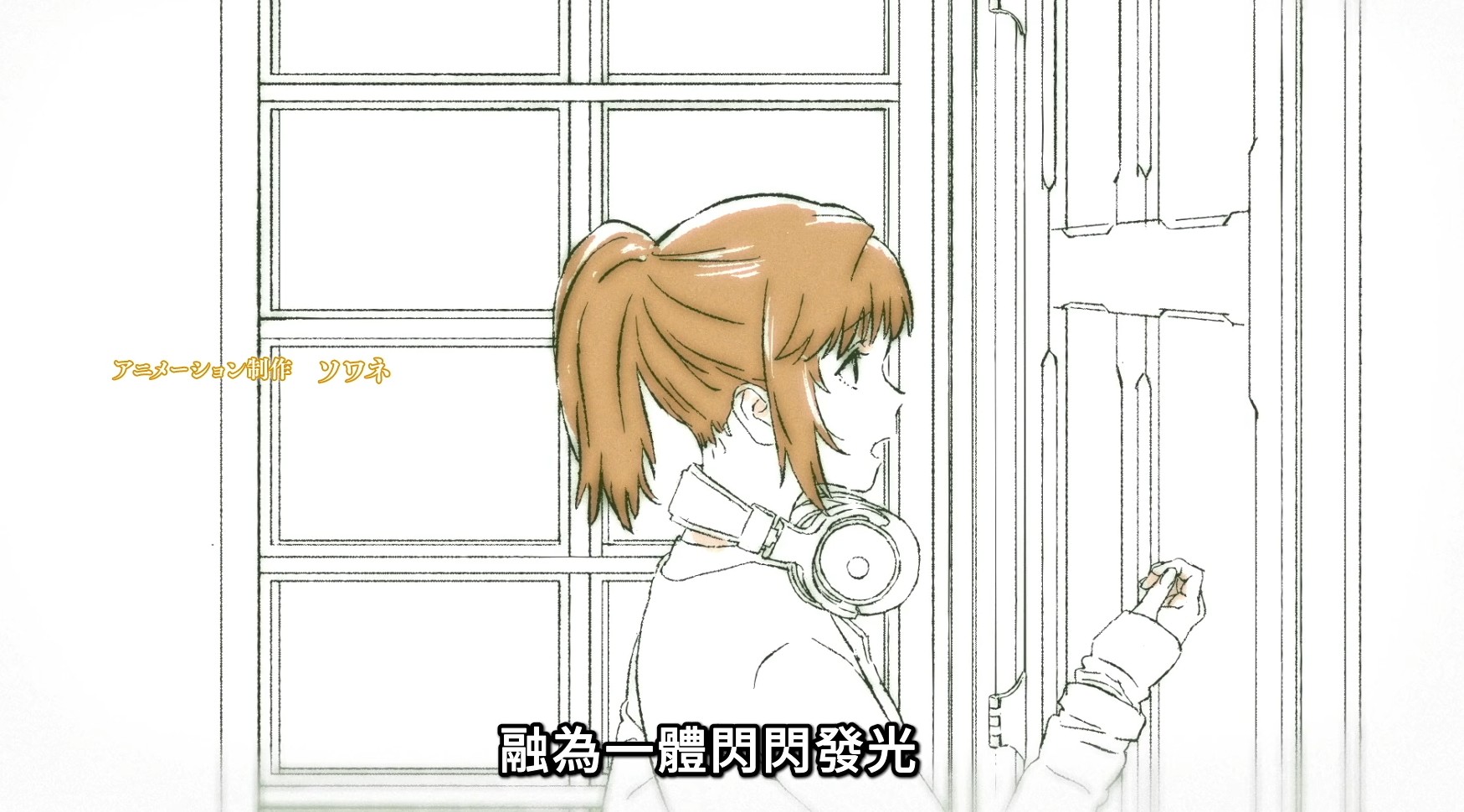 Re: [閒聊] 上伊那牡丹，醉姿如百合 07 ED