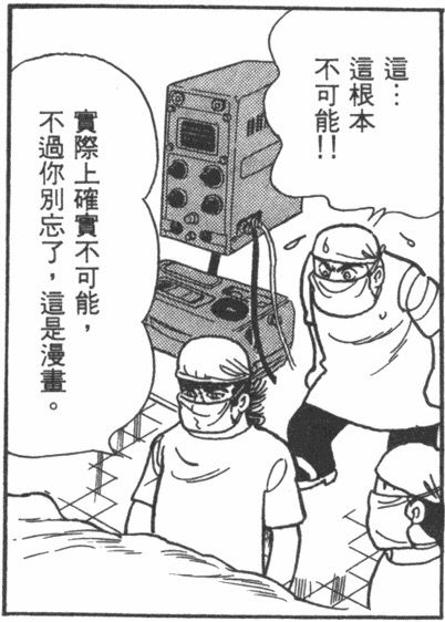 [閒聊] 現實真的存在有絕對音感的音痴 這種人嗎