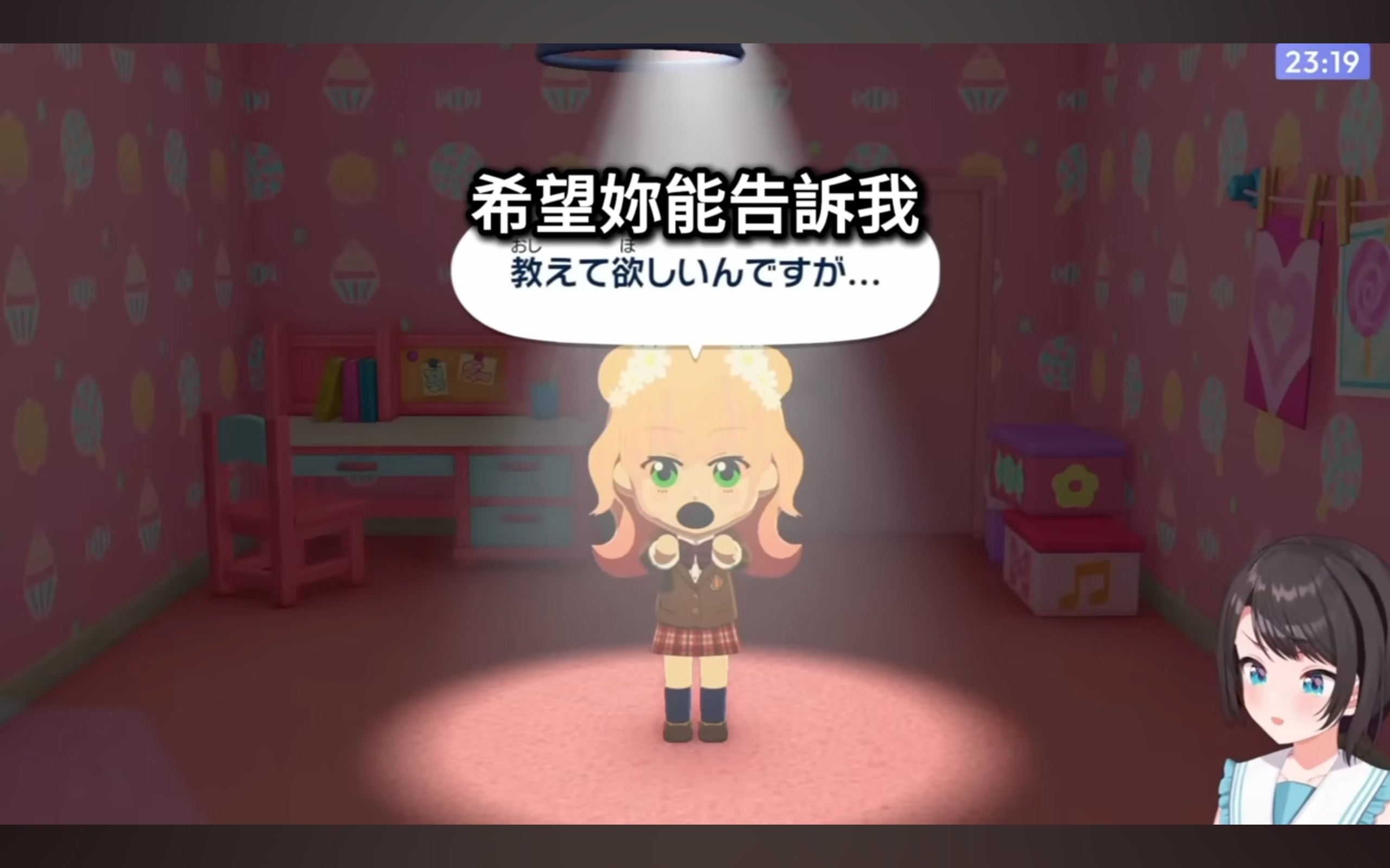 [閒聊] Nene臭Holoearth：好想要30億喔..