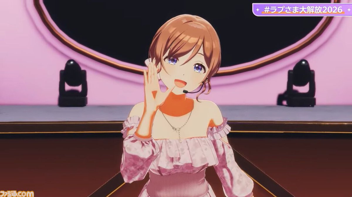 [分享] #拉普大人大解放2026
