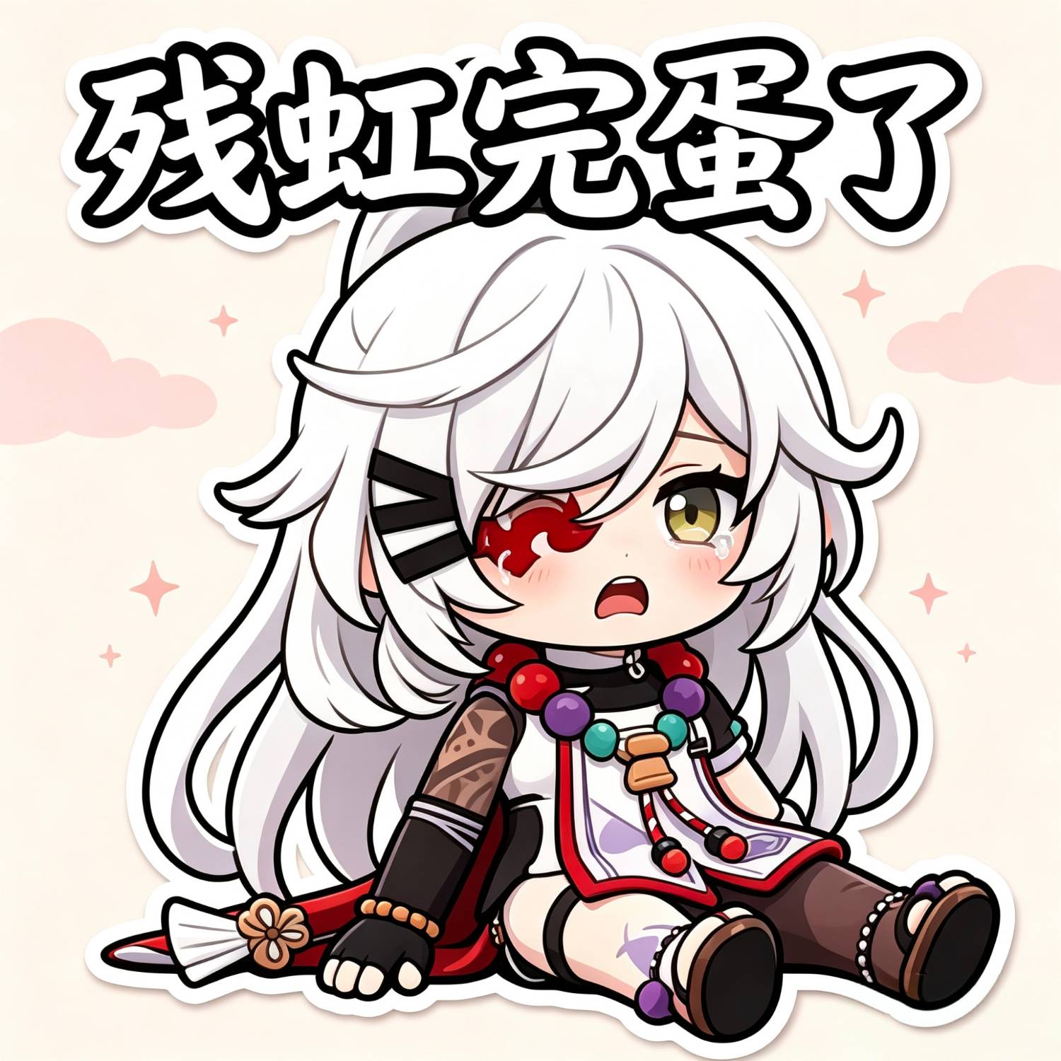 [異環] 1.3劇情敘述(有雷)