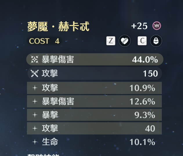 [鳴潮] 雖然但是 我真的好愛弗洛洛
