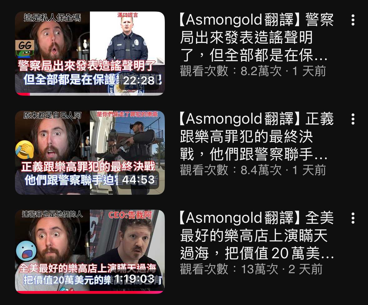 [閒聊] 猶他州樂高事件