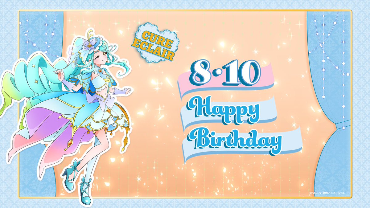 [光美] 今天是帆羽くれあ的生日