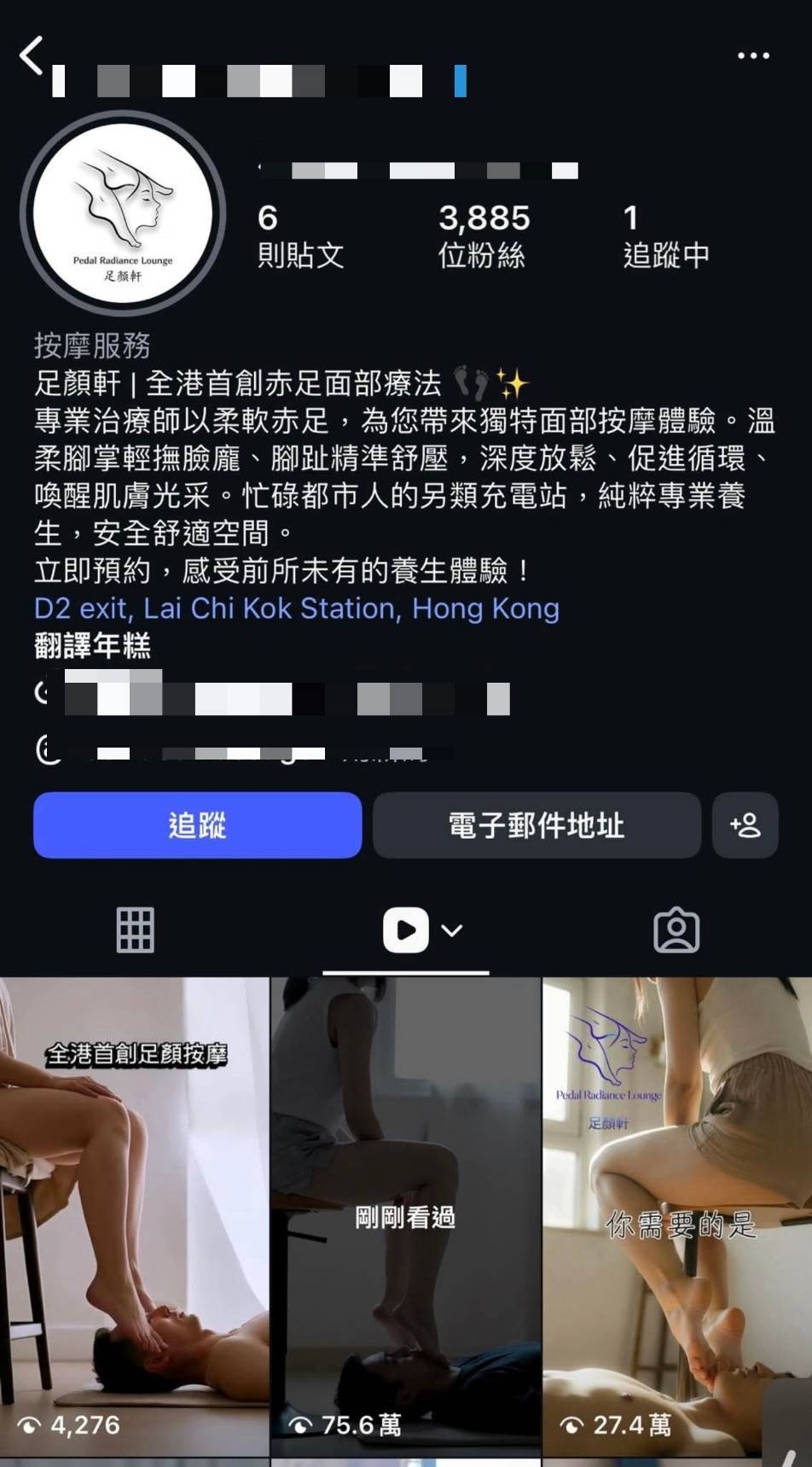 Re: [閒聊] 現實中足控的消費力有這麼強嗎！？