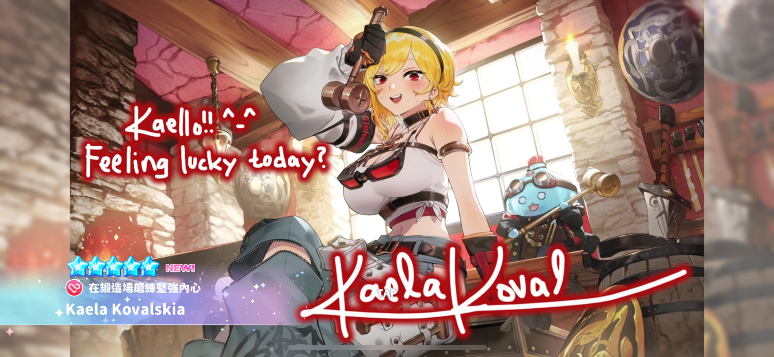 [問題] 咦?! Kaela有那麼大?!