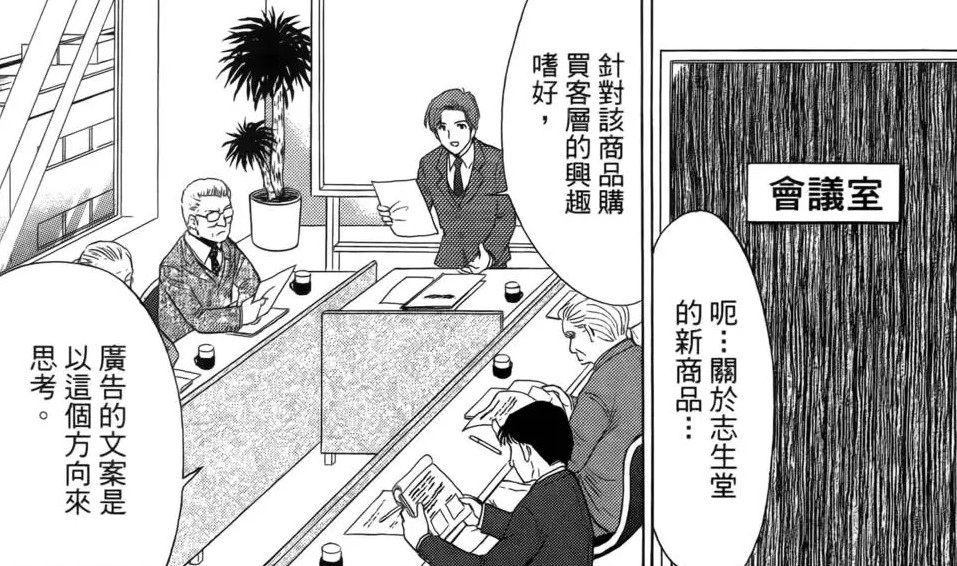 [閒聊] 以後文案讓AI想會是主流吧？