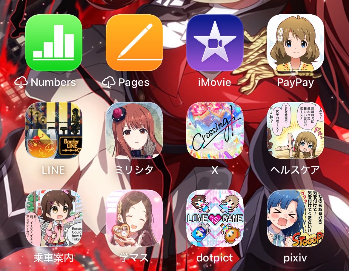 [MLTD] app icon