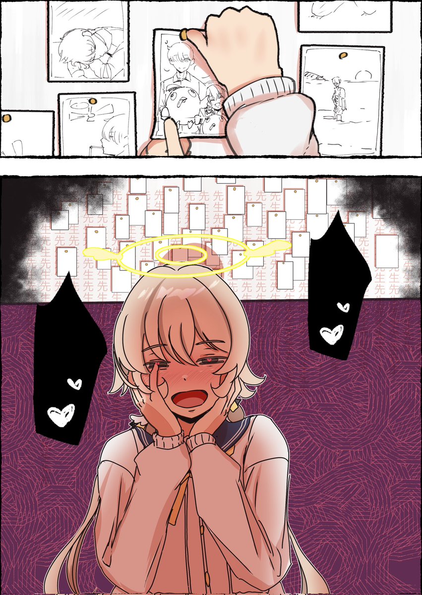 [蔚藍] 重女日富美