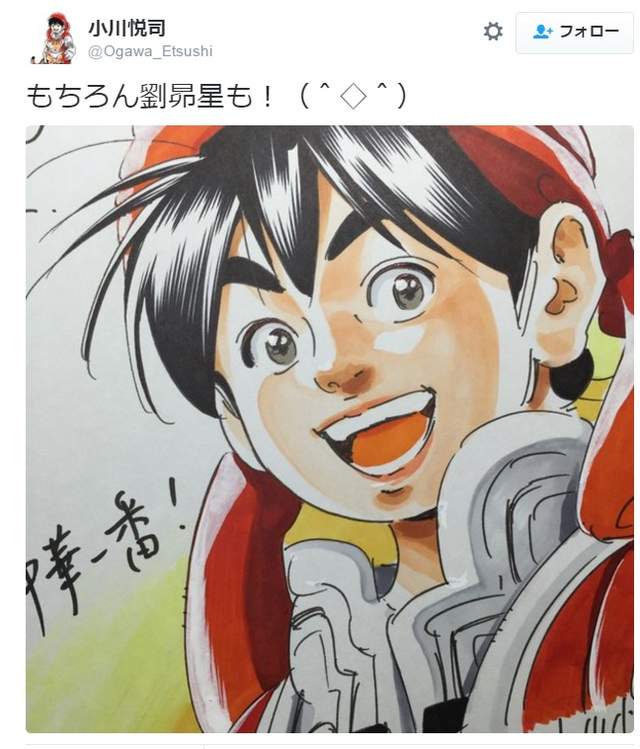 Re: [閒聊] 中華一番 極 201 你全力做吧 否則贏不了