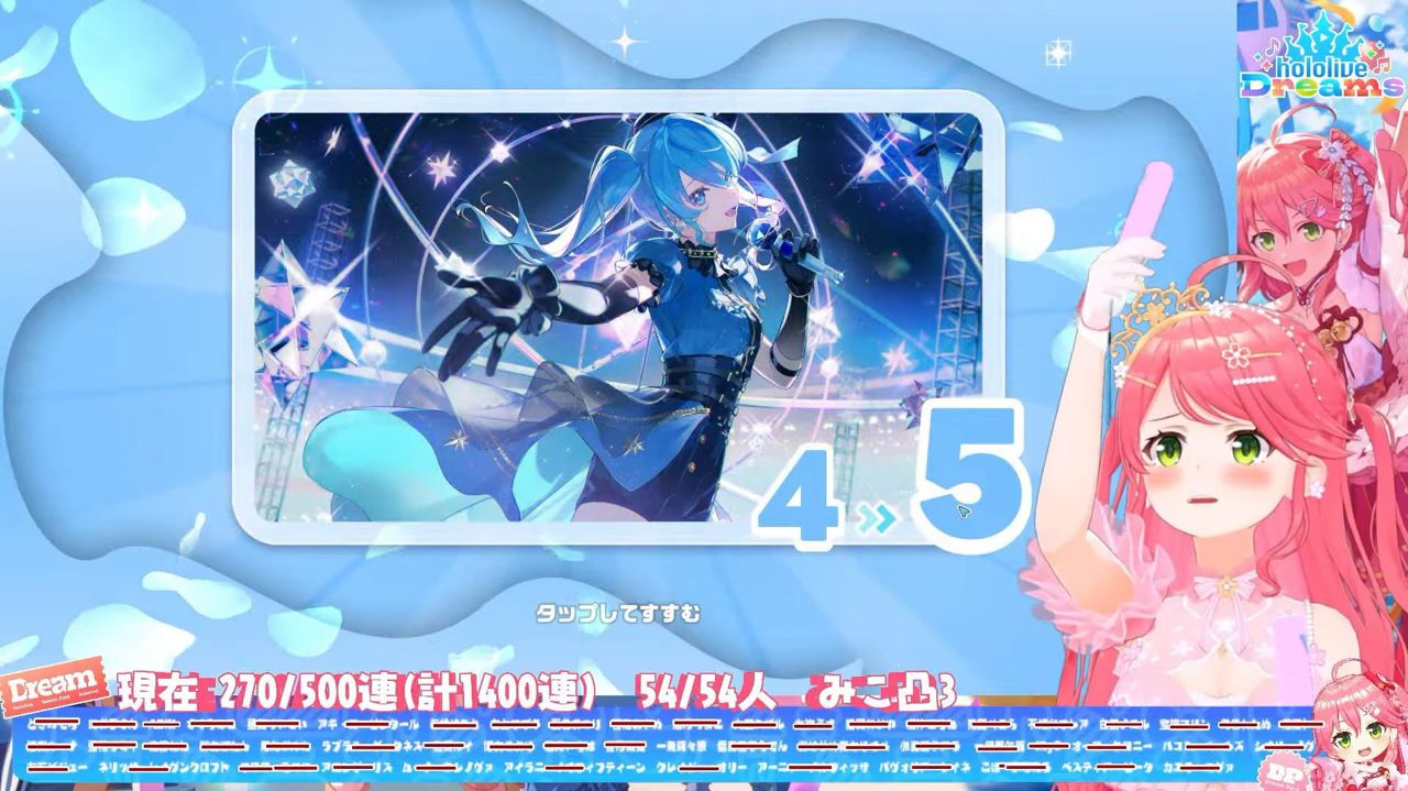 [閒聊] Miko齁樓夢突滿的第一隻五星是