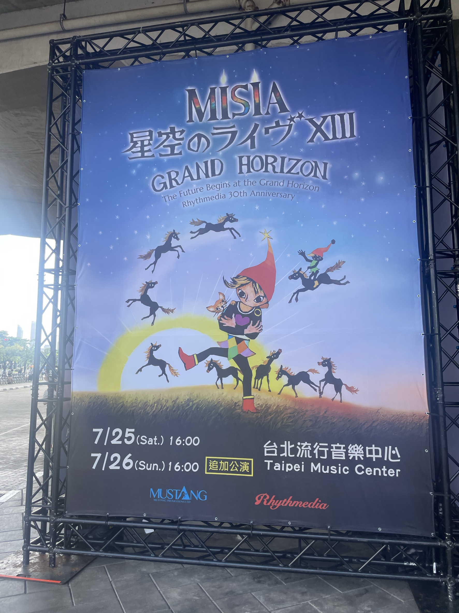 [閒聊] MISIA 台北流行音樂中心Live D2