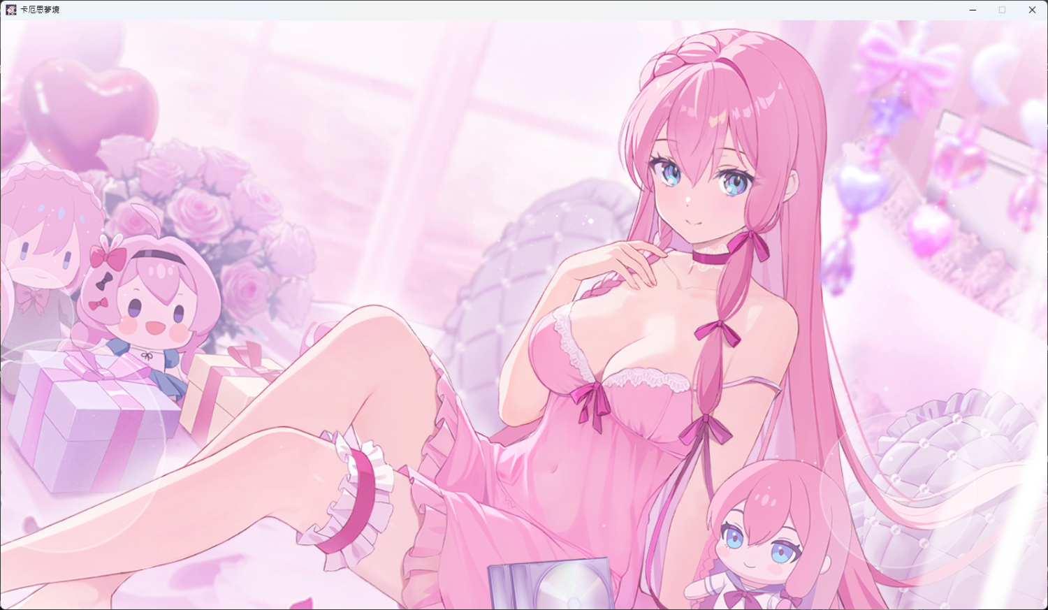 [卡厄斯] 泰妮大廳