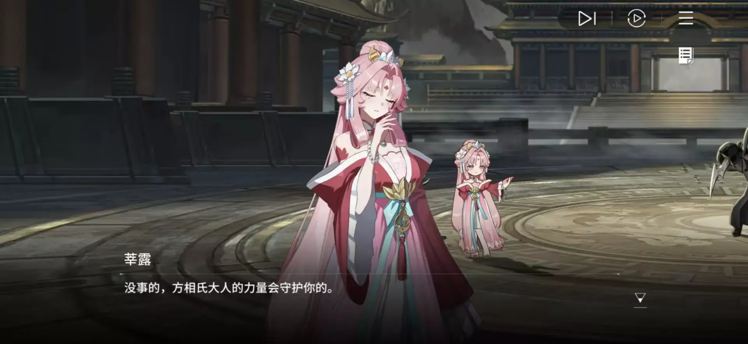 [卡厄思] 看完新劇情第一章感想