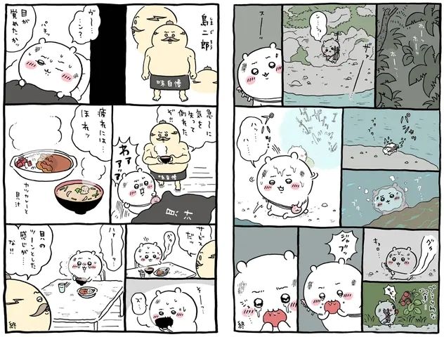 [閒聊] 吉伊卡哇，島二郎只是單純的助拳人嗎？
