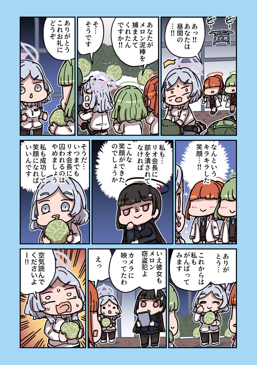 Re: [蔚藍] ねこ号 千年財政規劃