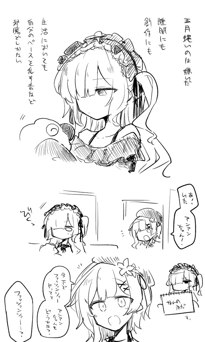 [魔審] 數則短篇翻譯