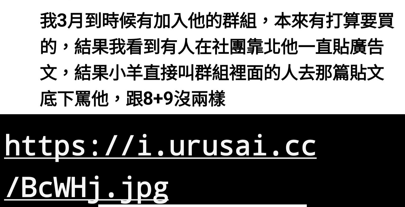 Re: [討論] 小羊卡牌詐欺  一堆人檢討受害者？？？