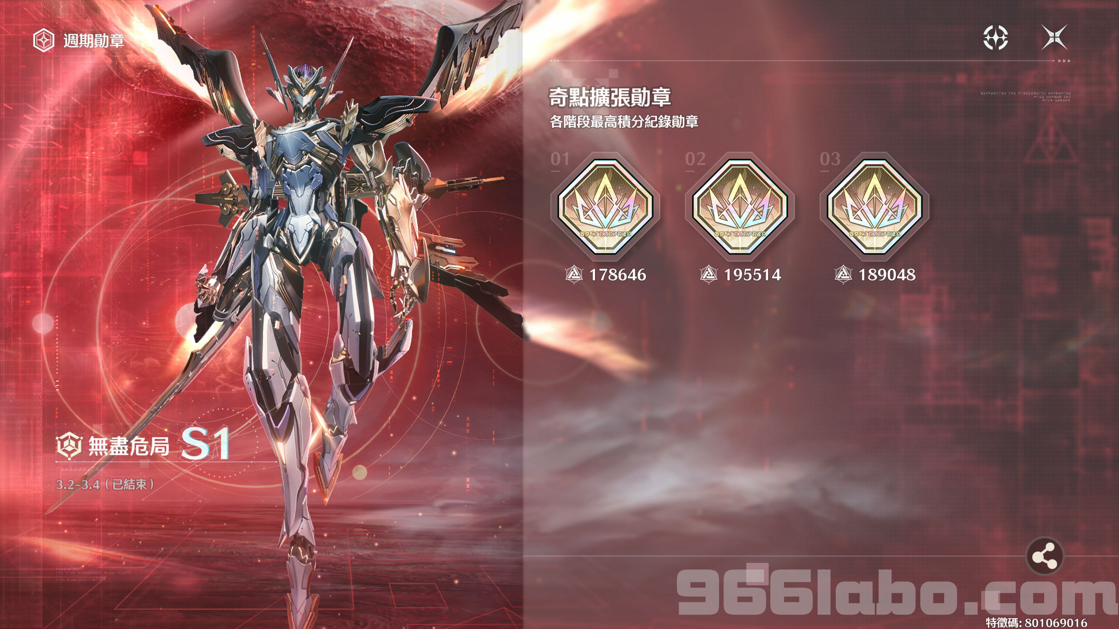 [鳴潮] 矩陣S2 搞事樂師