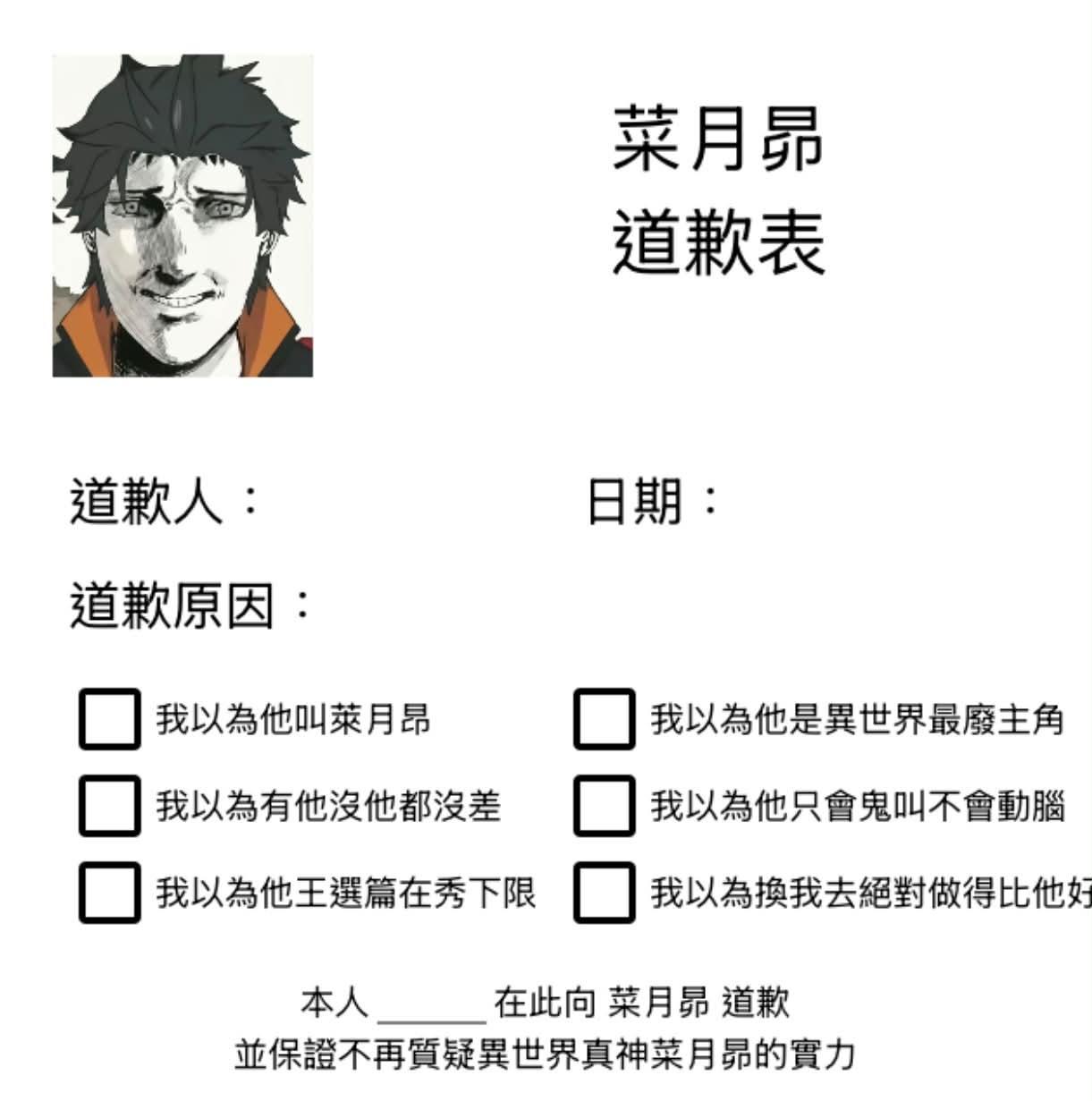 [Re0] 越看到後面越覺得486很可憐嗎